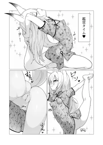 [Stlemo] Hito ni Mienai Youkai nara Nani shite mo Gouhou!? 6 Fhentai - Page 14