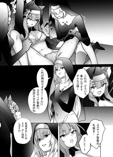 [Kenko Shindan-chan] Shu no Mikokoro no Mamani Fhentai - Page 5