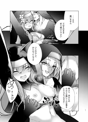 [Kenko Shindan-chan] Shu no Mikokoro no Mamani Fhentai - Page 10