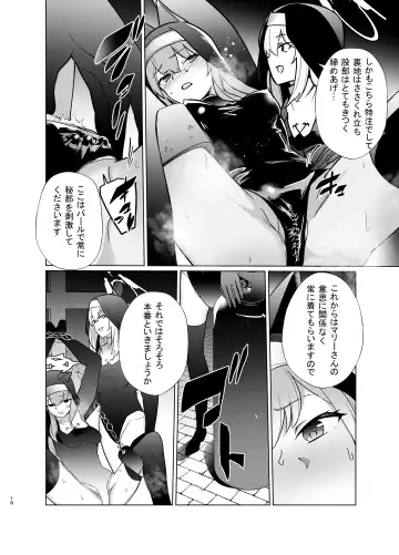 [Kenko Shindan-chan] Shu no Mikokoro no Mamani Fhentai - Page 17