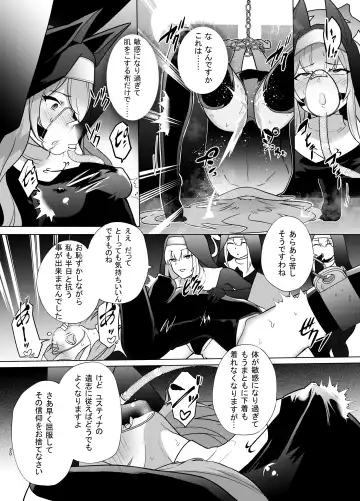 [Kenko Shindan-chan] Shu no Mikokoro no Mamani Fhentai - Page 19