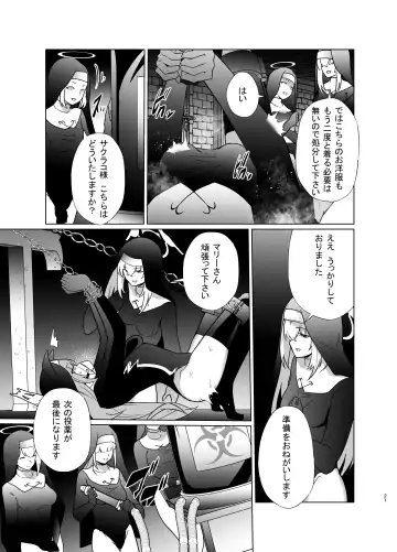 [Kenko Shindan-chan] Shu no Mikokoro no Mamani Fhentai - Page 20