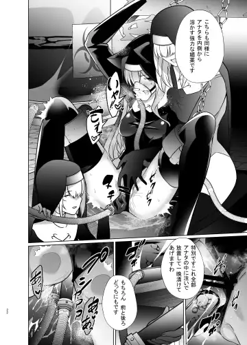 [Kenko Shindan-chan] Shu no Mikokoro no Mamani Fhentai - Page 21