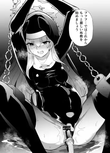 [Kenko Shindan-chan] Shu no Mikokoro no Mamani Fhentai - Page 25