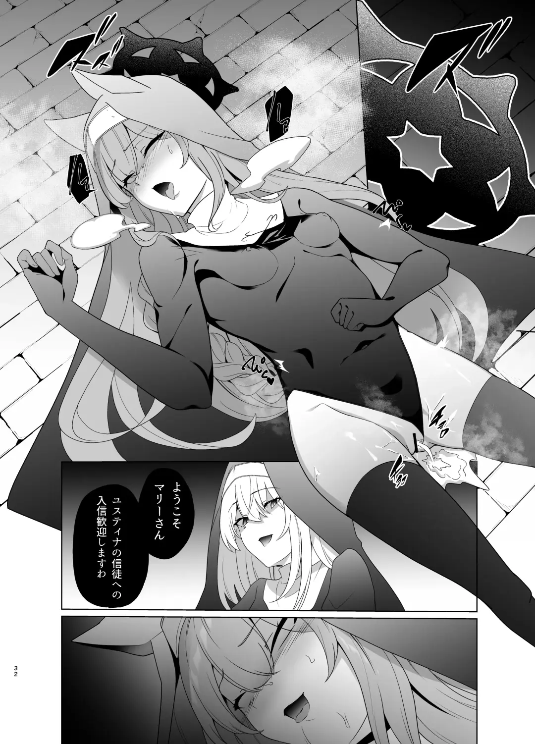 [Kenko Shindan-chan] Shu no Mikokoro no Mamani 2 Fhentai - Page 31