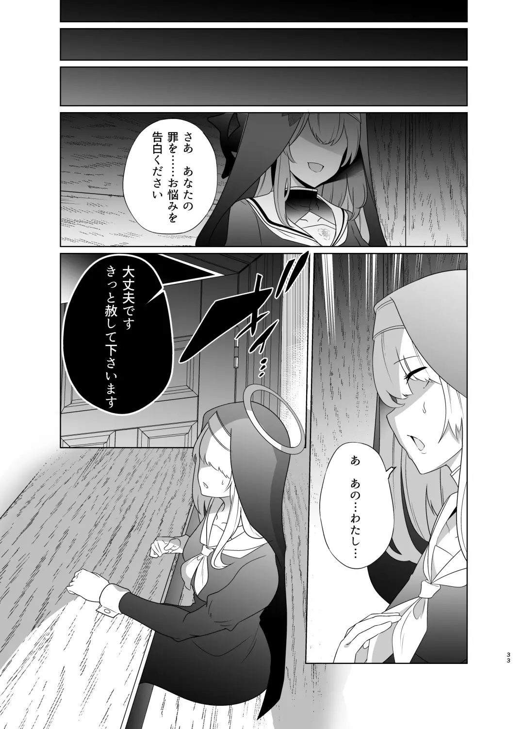 [Kenko Shindan-chan] Shu no Mikokoro no Mamani 2 Fhentai - Page 32