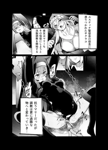 [Kenko Shindan-chan] Shu no Mikokoro no Mamani 2 Fhentai - Page 2