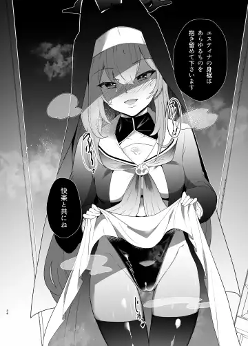 [Kenko Shindan-chan] Shu no Mikokoro no Mamani 2 Fhentai - Page 33