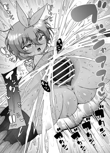 [Kento Okayama] Hatsumei-ou Kain 2 ~Magao Android no Shiofuki Review~ Fhentai - Page 34