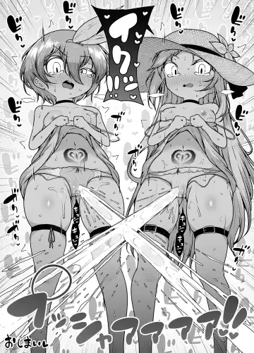 [Kento Okayama] Hatsumei-ou Kain 2 ~Magao Android no Shiofuki Review~ Fhentai - Page 82