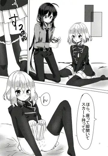 [Minomushi] Kimi ga Inai to Fhentai - Page 8