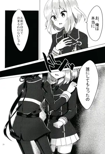 [Minomushi] Kimi ga Inai to Fhentai - Page 19