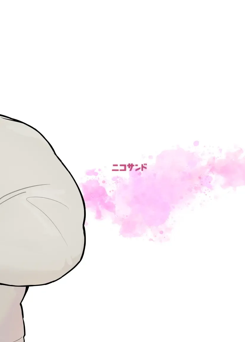 [Nico] Kimi dake no Yaruki Switch 2 | 專屬你的幹勁開關2 Fhentai - Page 56