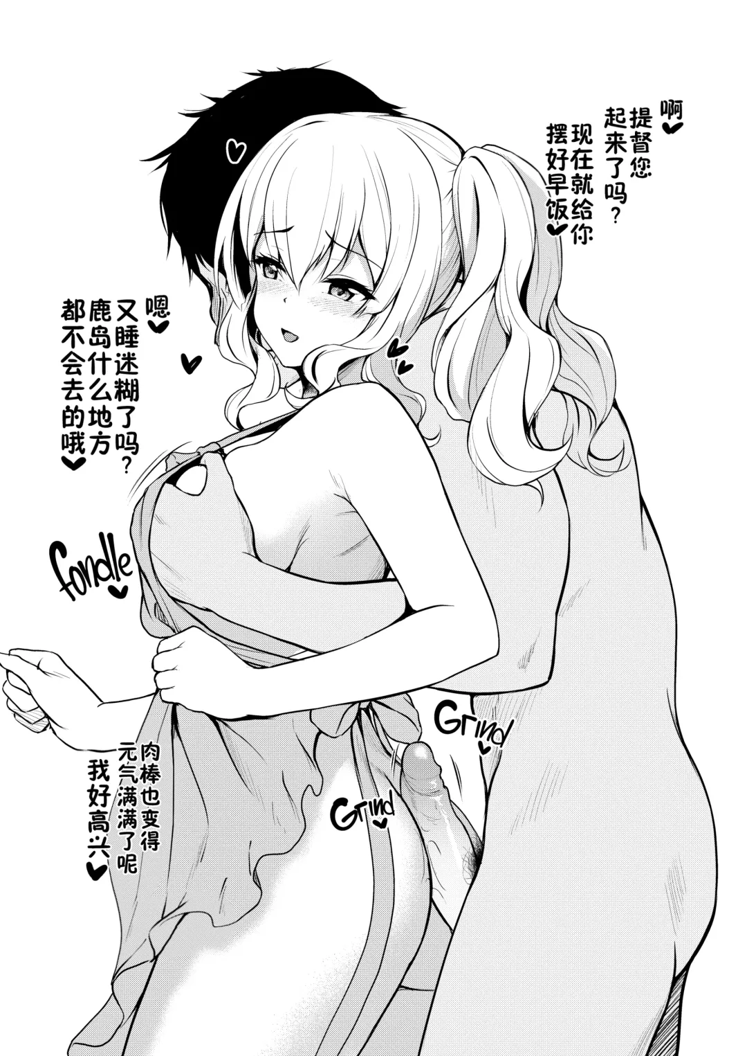 [Awayume] Suzuya nari no Kanbyou dashi! Plus Alpha Omakebon Soushuuhen 1 (decensored) Fhentai - Page 46