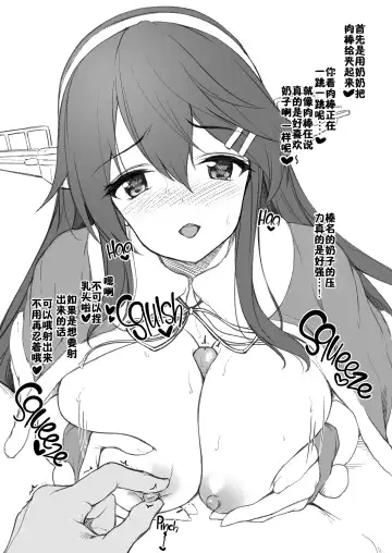 [Awayume] Suzuya nari no Kanbyou dashi! Plus Alpha Omakebon Soushuuhen 1 (decensored) Fhentai - Page 27