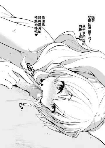 [Awayume] Suzuya nari no Kanbyou dashi! Plus Alpha Omakebon Soushuuhen 1 (decensored) Fhentai - Page 44