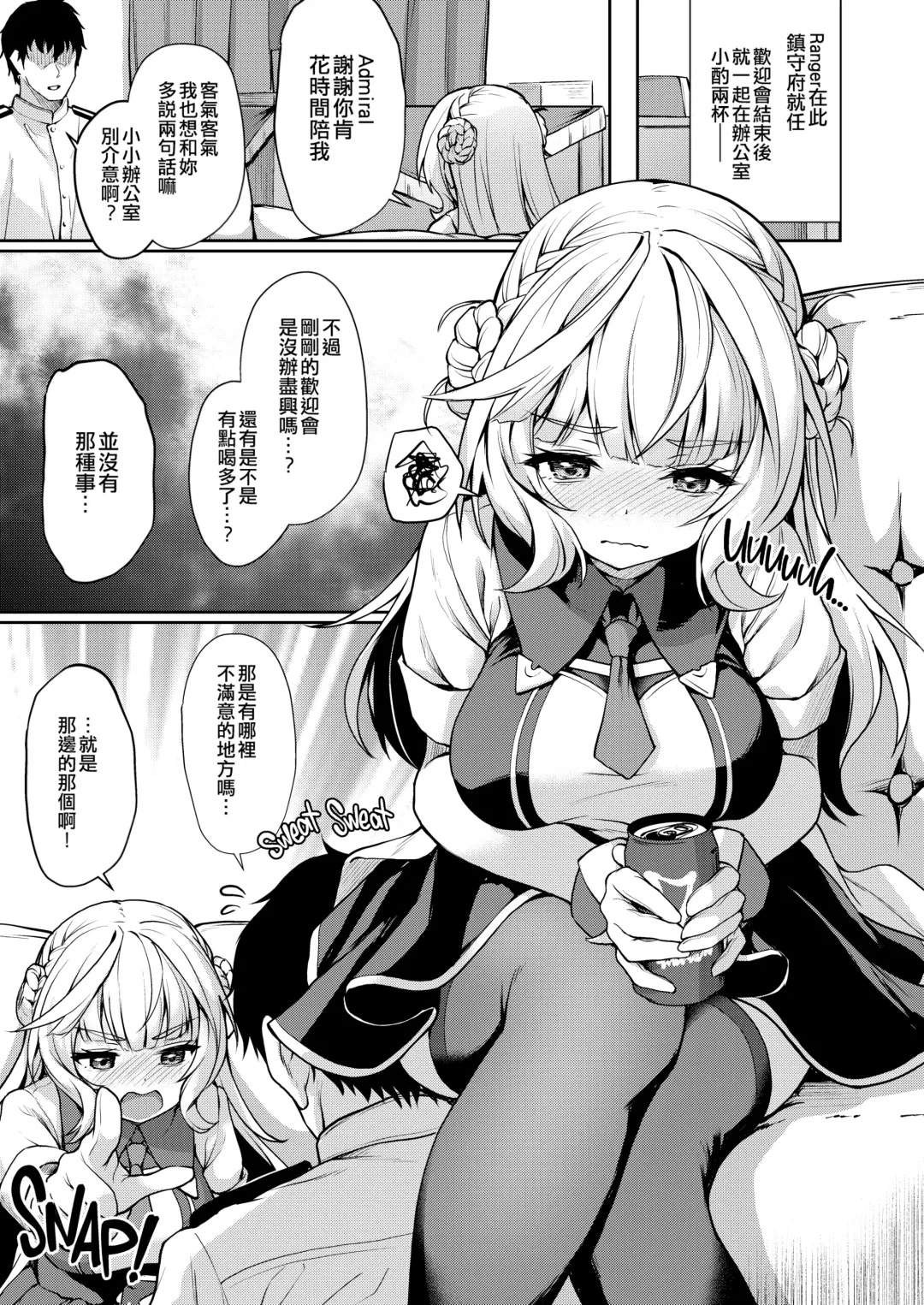 [Awayume] Watasi no Mune ni Kaette Kite ne Plus Alpha Omakebon Soushuuhen 2 (decensored) Fhentai - Page 5