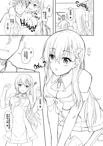 [Awayume] Watasi no Mune ni Kaette Kite ne Plus Alpha Omakebon Soushuuhen 2 (decensored) Fhentai - Page 41