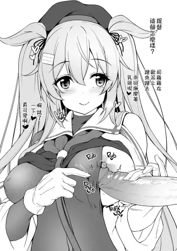 [Awayume] Watasi no Mune ni Kaette Kite ne Plus Alpha Omakebon Soushuuhen 2 (decensored) Fhentai - Page 53