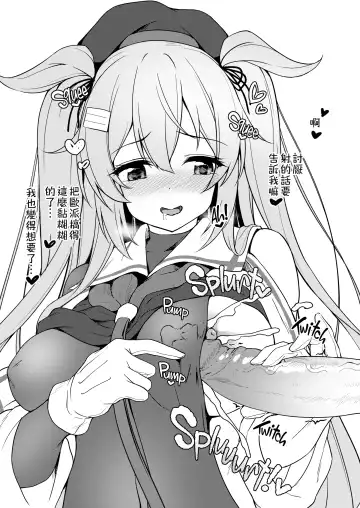 [Awayume] Watasi no Mune ni Kaette Kite ne Plus Alpha Omakebon Soushuuhen 2 (decensored) Fhentai - Page 54