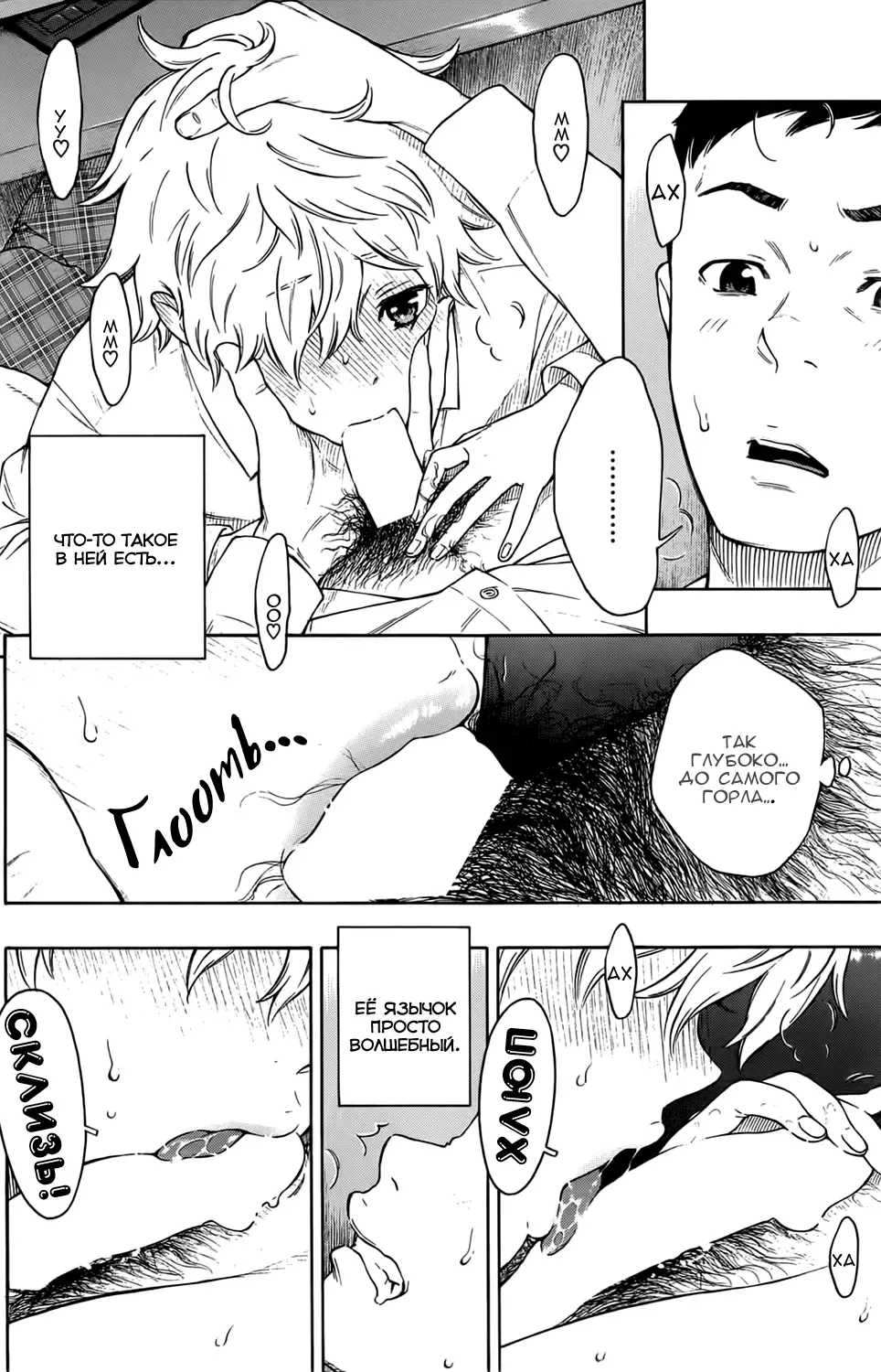 [Key] VAMP!! | Вампир! Fhentai - Page 8