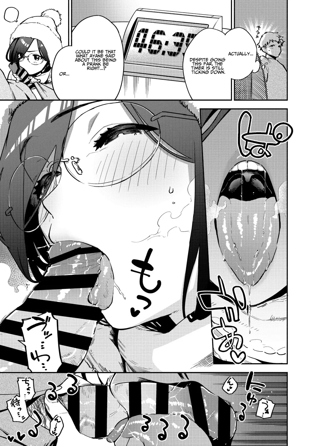 [Herio] Tonari no Ayane-san Bangai Reinoheya Hen | My Neighbor Ayane Side Story ~THAT Room~ Fhentai - Page 10