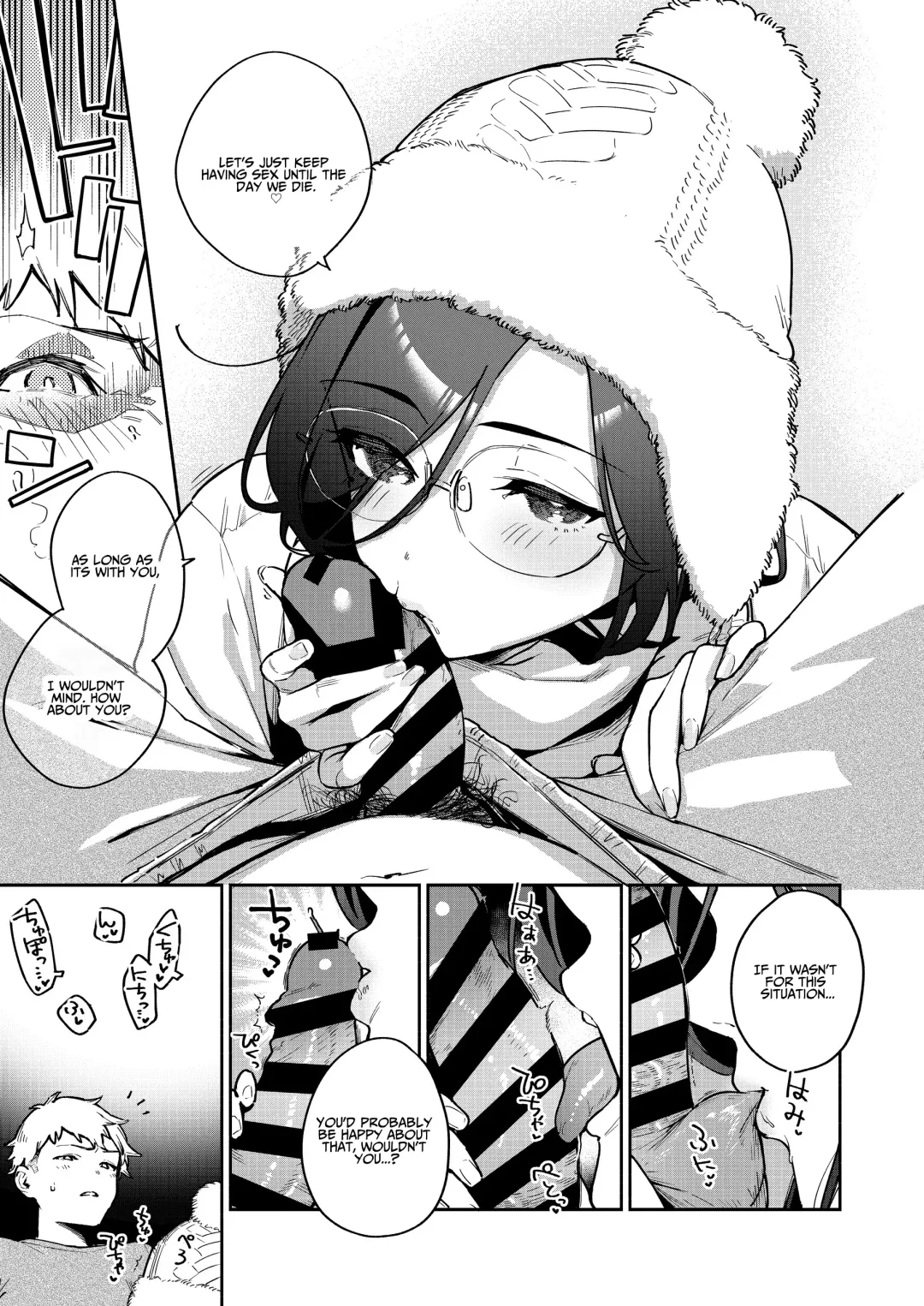 [Herio] Tonari no Ayane-san Bangai Reinoheya Hen | My Neighbor Ayane Side Story ~THAT Room~ Fhentai - Page 8