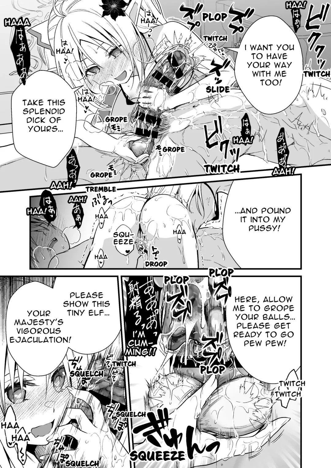 [Ariichi Kyuu] Loli Elf no Healer ni Tansan Shasei shite moratte Tanetsuke Kongan Ecchi | Little Elf's Carbonated Cumsqueeze Fhentai - Page 18