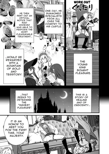 [Ariichi Kyuu] Loli Elf no Healer ni Tansan Shasei shite moratte Tanetsuke Kongan Ecchi | Little Elf's Carbonated Cumsqueeze Fhentai - Page 2