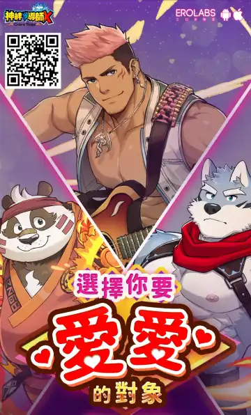 [Toratora] Shirokuma to Fe Fhentai - Page 39