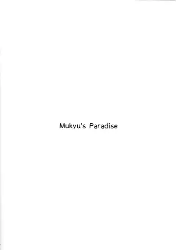 [Mukyuu] Kuro no ore ga mata shiroku some rareyou to shite iru yodaga!? Fhentai - Page 10