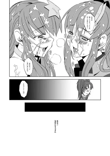 [Hg Chagawa] Night Hawks Quadrilogy Fhentai - Page 42