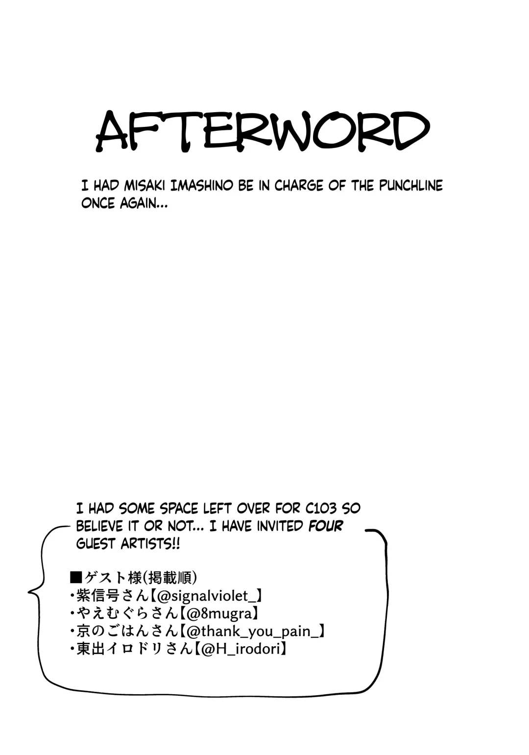 [Mameojitan] Oshiete, Sensei | Teach Me, Sensei Fhentai - Page 40