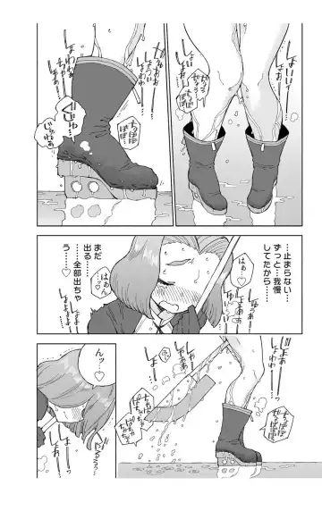 [Kohri Ms] Tatsuta Dam wa Himeyaka ni Fhentai - Page 30