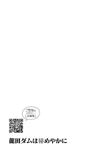 [Kohri Ms] Tatsuta Dam wa Himeyaka ni Fhentai - Page 41