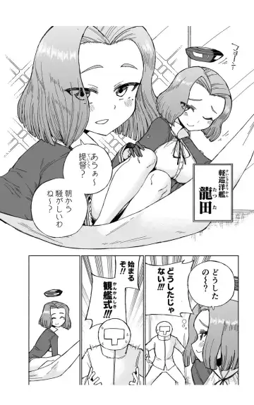 [Kohri Ms] Tatsuta Dam wa Himeyaka ni Fhentai - Page 6