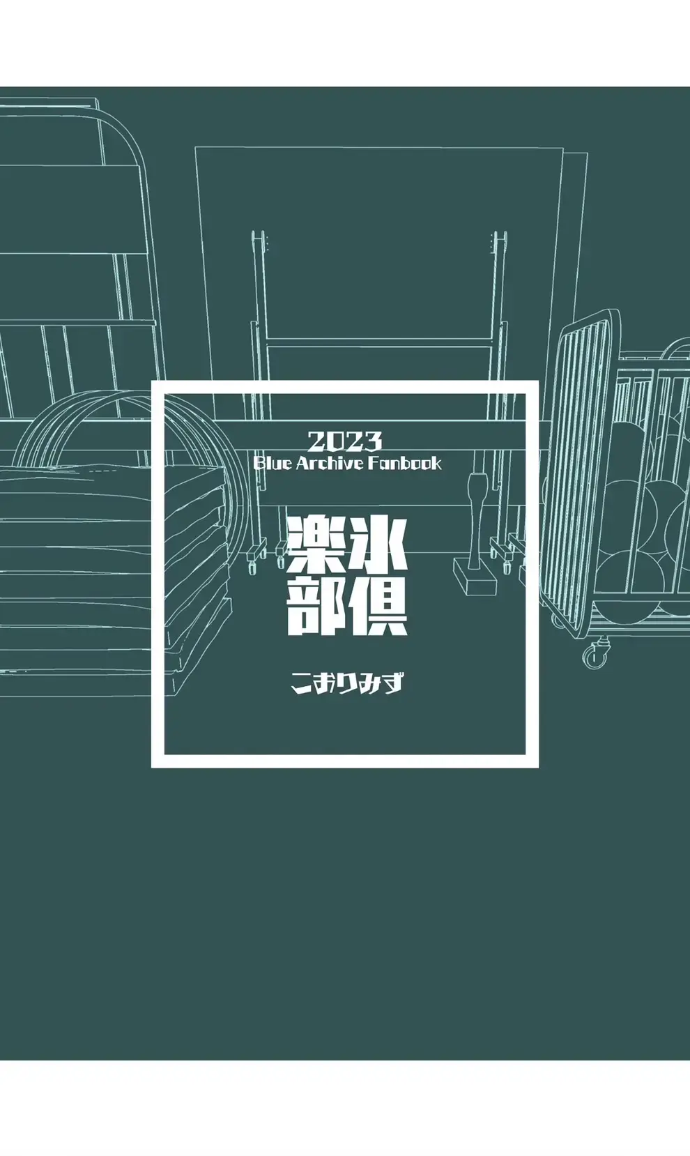 [Kohri Ms] Toraware no  Hoshino Fhentai - Page 30