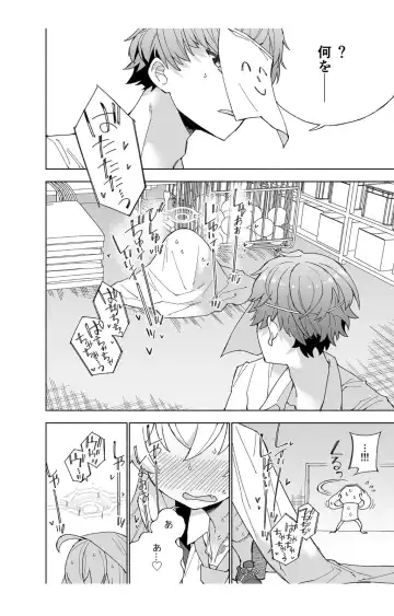 [Kohri Ms] Toraware no  Hoshino Fhentai - Page 18