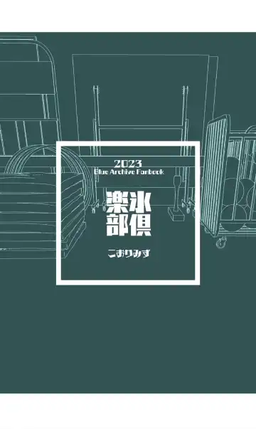 [Kohri Ms] Toraware no  Hoshino Fhentai - Page 30