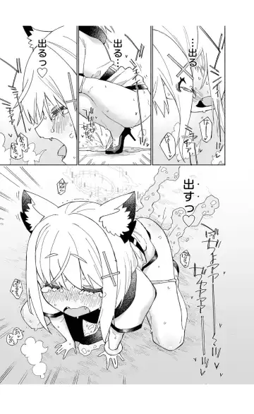 [Kohri Ms] OOkami no Mizu Fhentai - Page 29