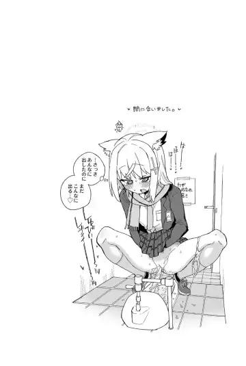 [Kohri Ms] OOkami no Mizu Fhentai - Page 36