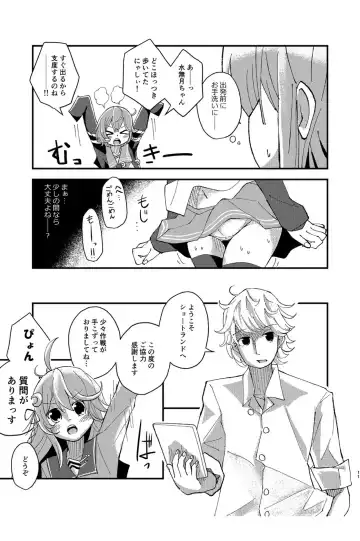 [Musou] Kisaragi  Oil Shock Fhentai - Page 10