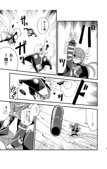 [Musou] Kisaragi  Oil Shock Fhentai - Page 20