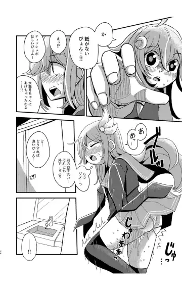 [Musou] Kisaragi  Oil Shock Fhentai - Page 23