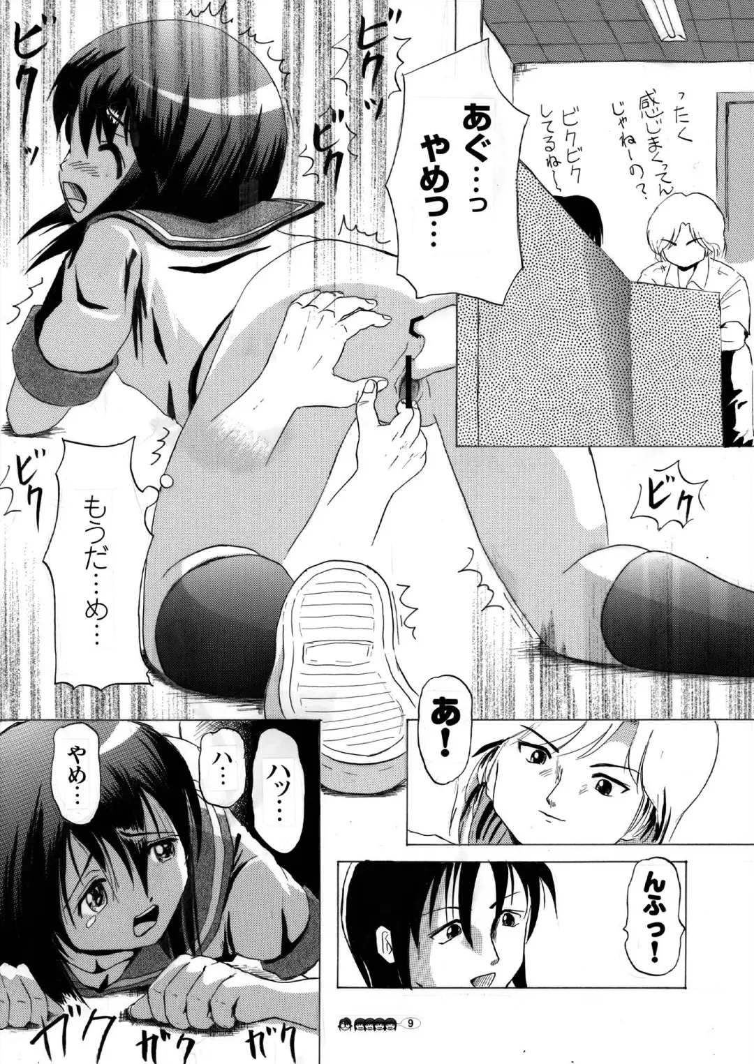 [Takapi] Sachina no Koukou Nikki 3 Fhentai - Page 9