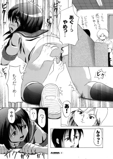 [Takapi] Sachina no Koukou Nikki 3 Fhentai - Page 9
