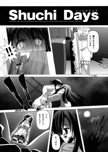 [Takapi] Sachina no Koukou Nikki 3 Fhentai - Page 25