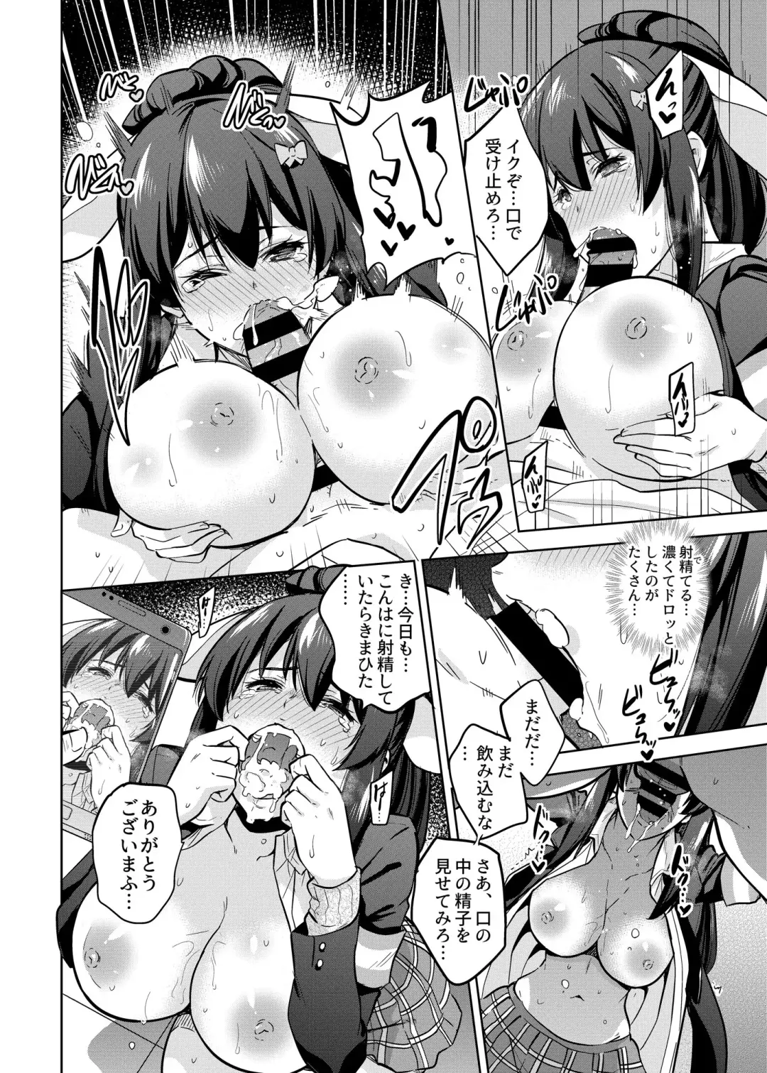 [Sarfata] SNS Seitokai Yakuin wo Netotte Share suru Hanashi. 2 Fhentai - Page 5