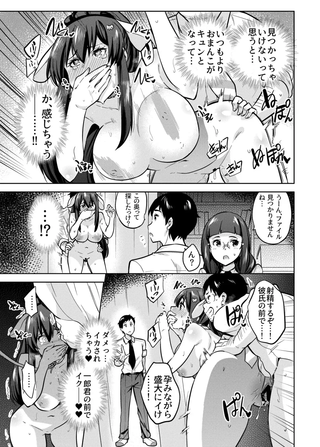 [Sarfata] SNS Seitokai Yakuin wo Netotte Share suru Hanashi. 2 Fhentai - Page 18