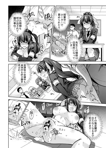 [Sarfata] SNS Seitokai Yakuin wo Netotte Share suru Hanashi. 2 Fhentai - Page 7